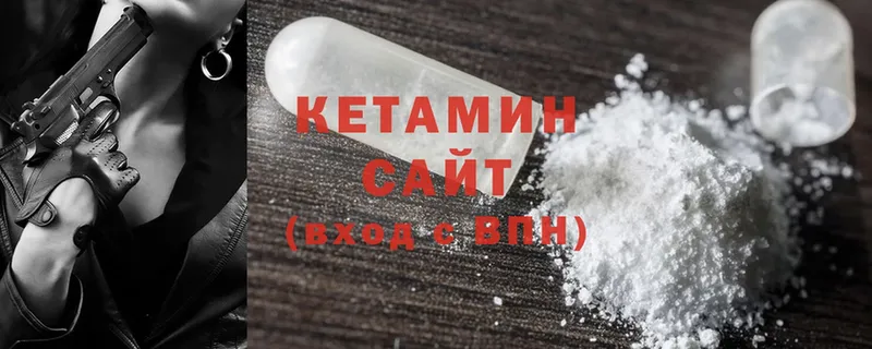 Кетамин ketamine  kraken ONION  Николаевск 