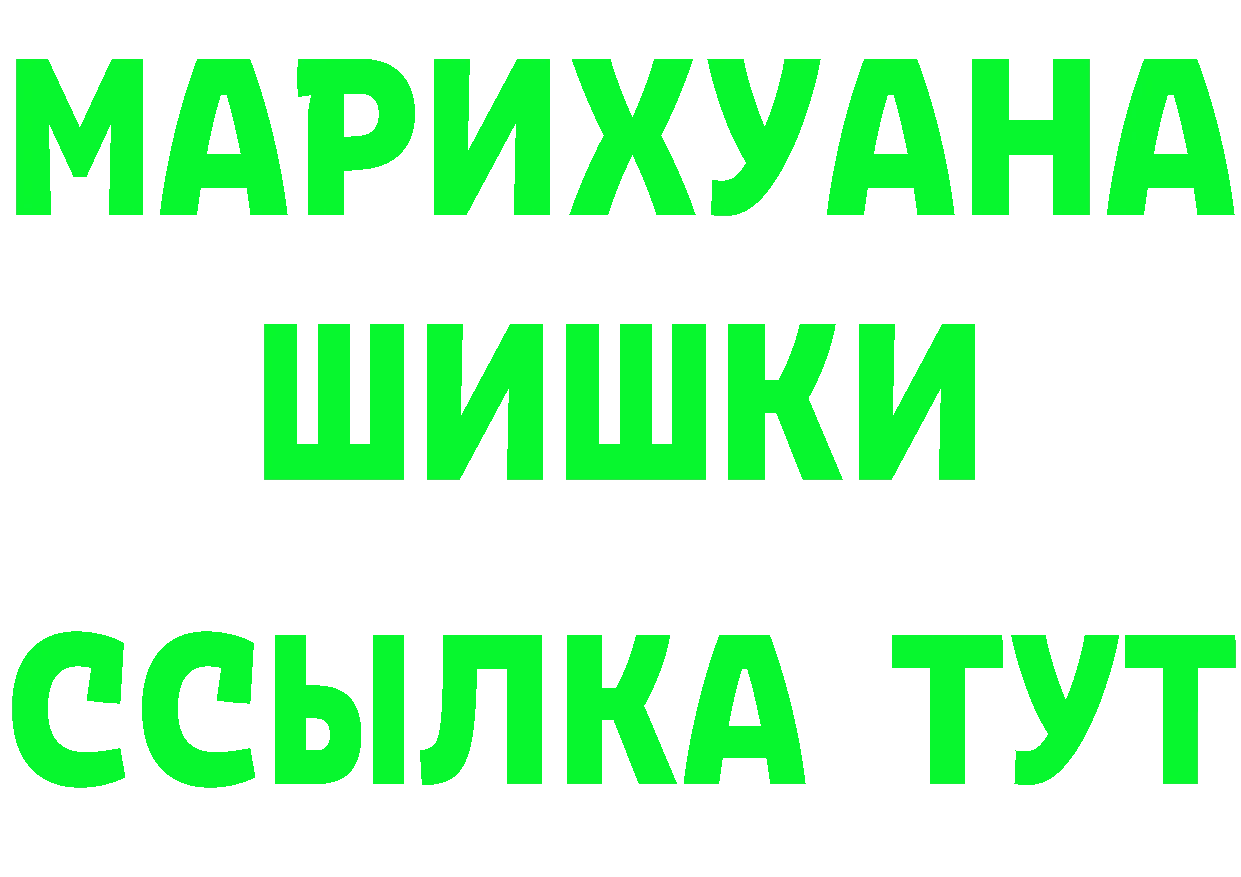 МЯУ-МЯУ мука зеркало мориарти блэк спрут Николаевск